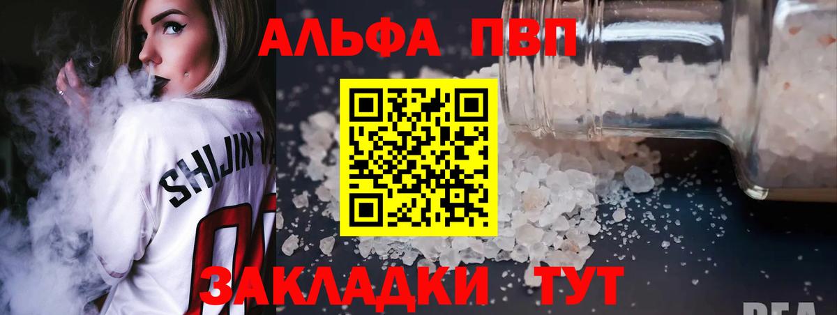 Аксай  Alfa_PVP VHQ  А ПВП мука  APVP СК КРИС  Вход с VPN 