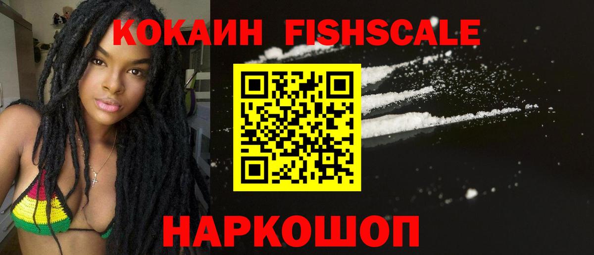 Cocaine 98%  Cocaine 97%  Вход с VPN  Аксай 