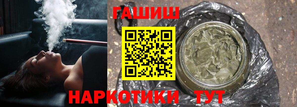 ГАШИШ Ice-O-Lator Аксай