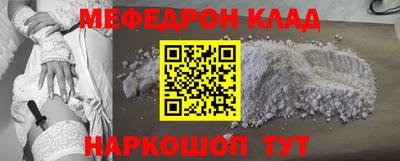 наркотики Бугуруслан