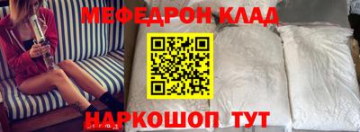 кокаин VHQ Бузулук