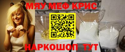 марки nbome Будённовск