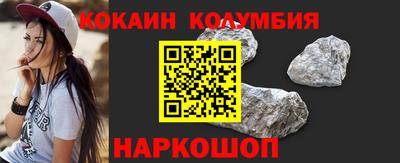 наркотики Бугуруслан