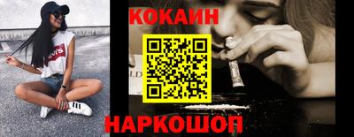 кокаин VHQ Бузулук