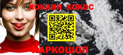 кокаин VHQ Бузулук