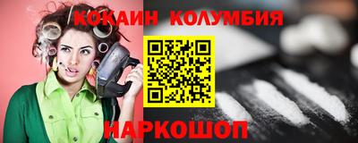 марки nbome Будённовск