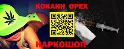 наркотики Бугуруслан