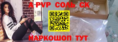 марки nbome Будённовск