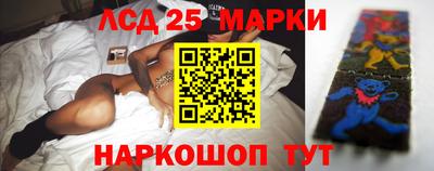 марки nbome Будённовск