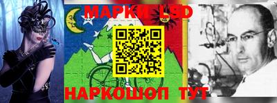 марки nbome Будённовск