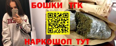 марки nbome Будённовск