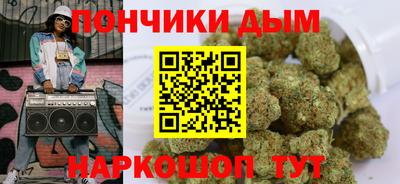 наркотики Бугуруслан