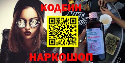 наркотики Бугуруслан