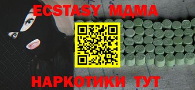 кокаин VHQ Бузулук