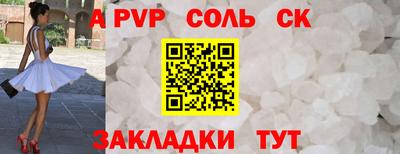 марки nbome Будённовск