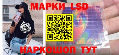 марки nbome Будённовск