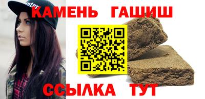 наркотики Бугуруслан
