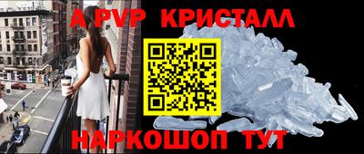 марки nbome Будённовск
