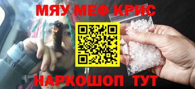 кокаин VHQ Бузулук