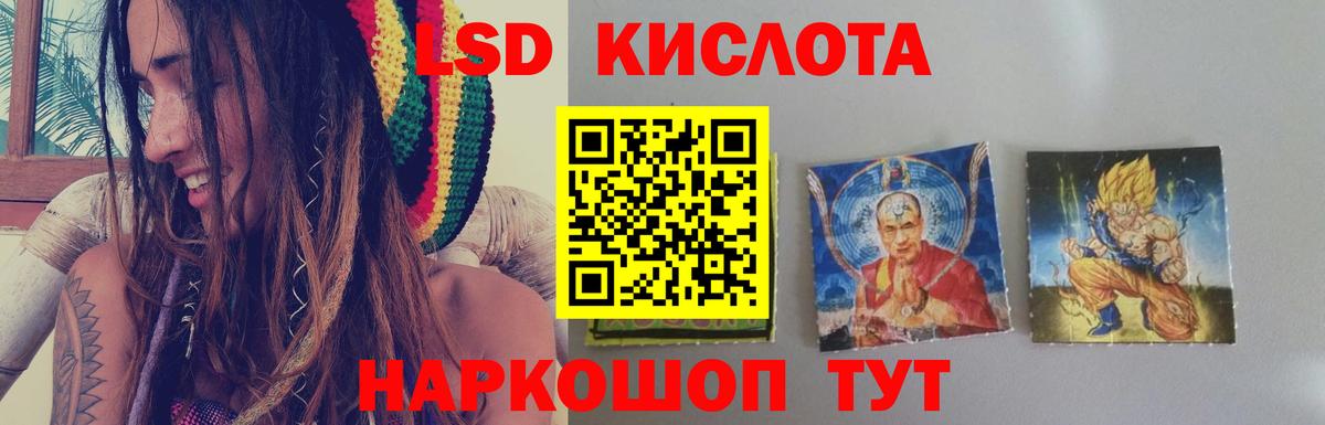 Лсд 25 экстази ecstasy  ЛСД экстази ecstasy  Вход с VPN  Аксай 