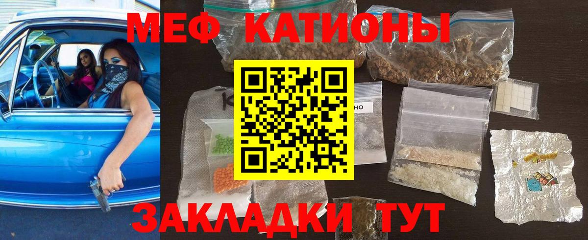 Мефедрон  Аксай