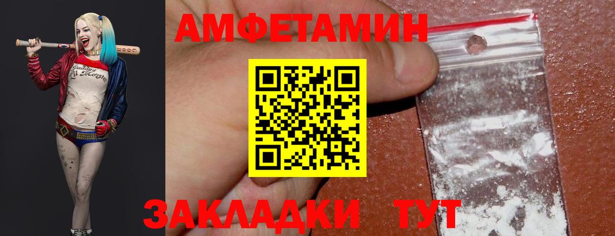 Метамфетамин витя Аксай