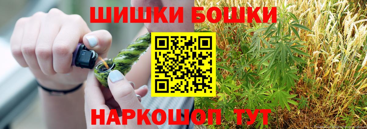 МАРИХУАНА AK-47 Аксай